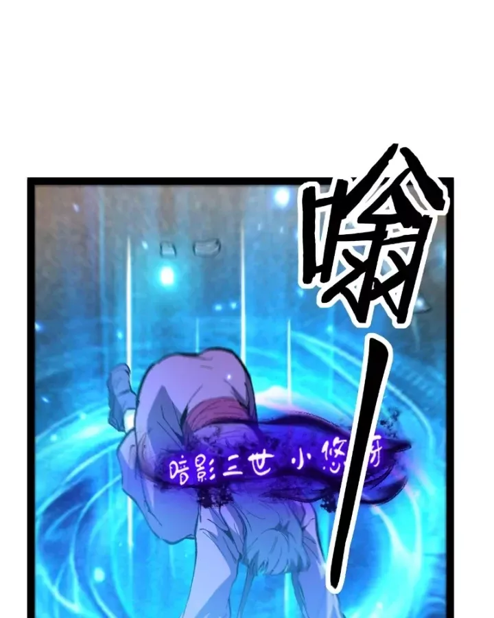 Chapter 107