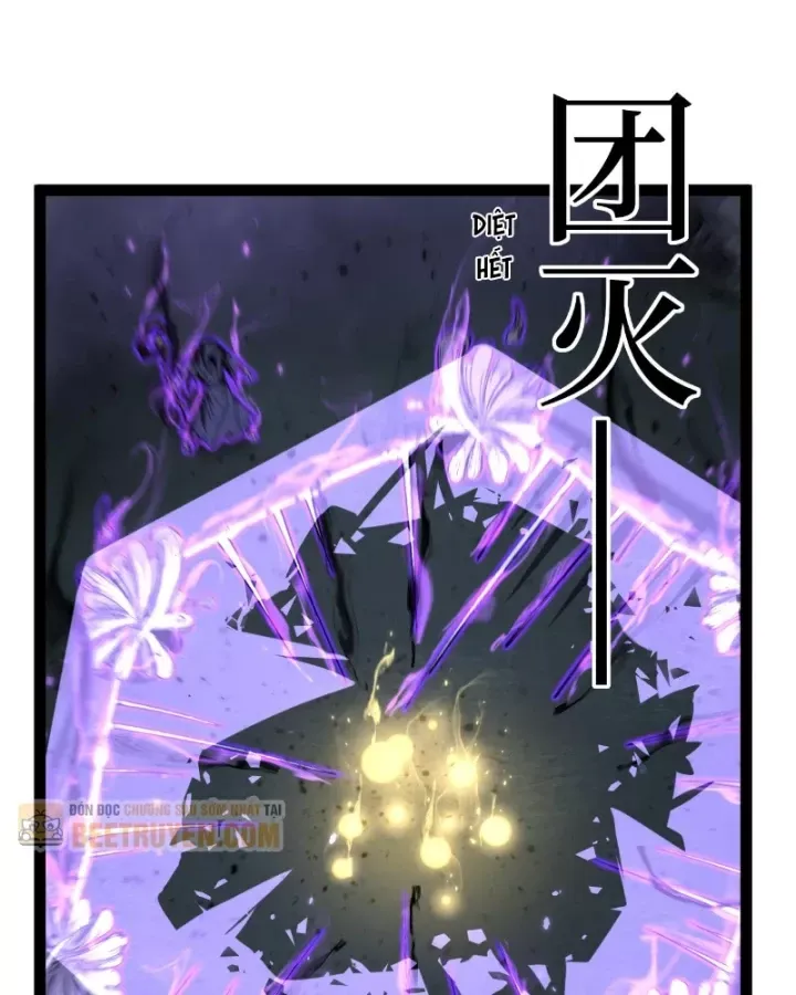 Chapter 108