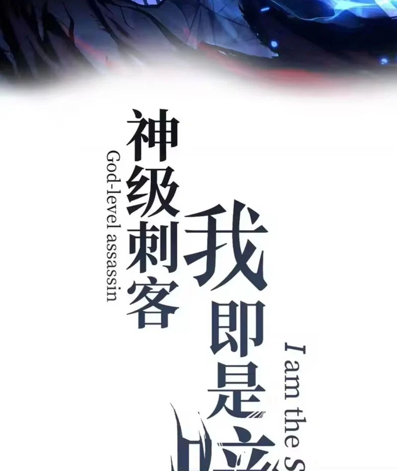 Chapter 93