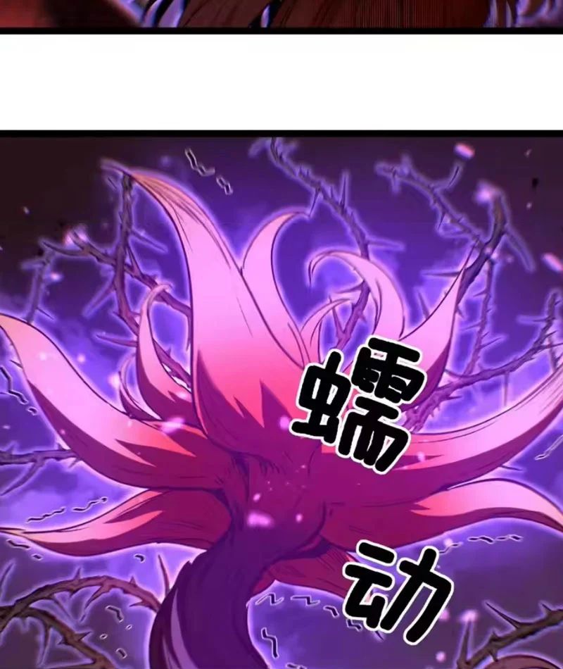 Chapter 93