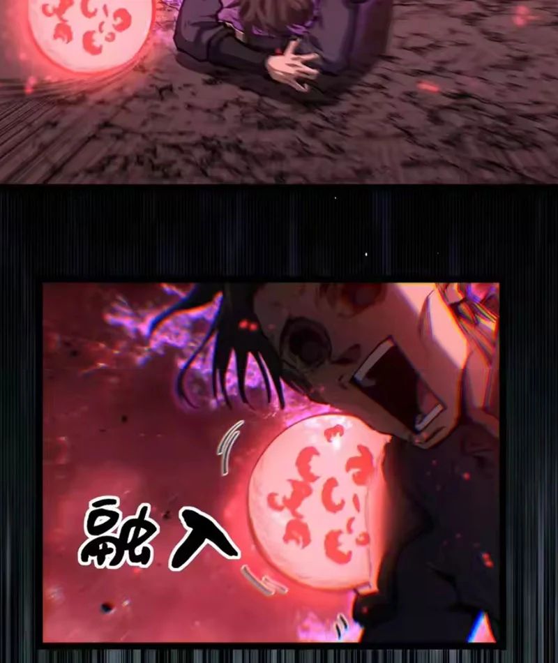 Chapter 93