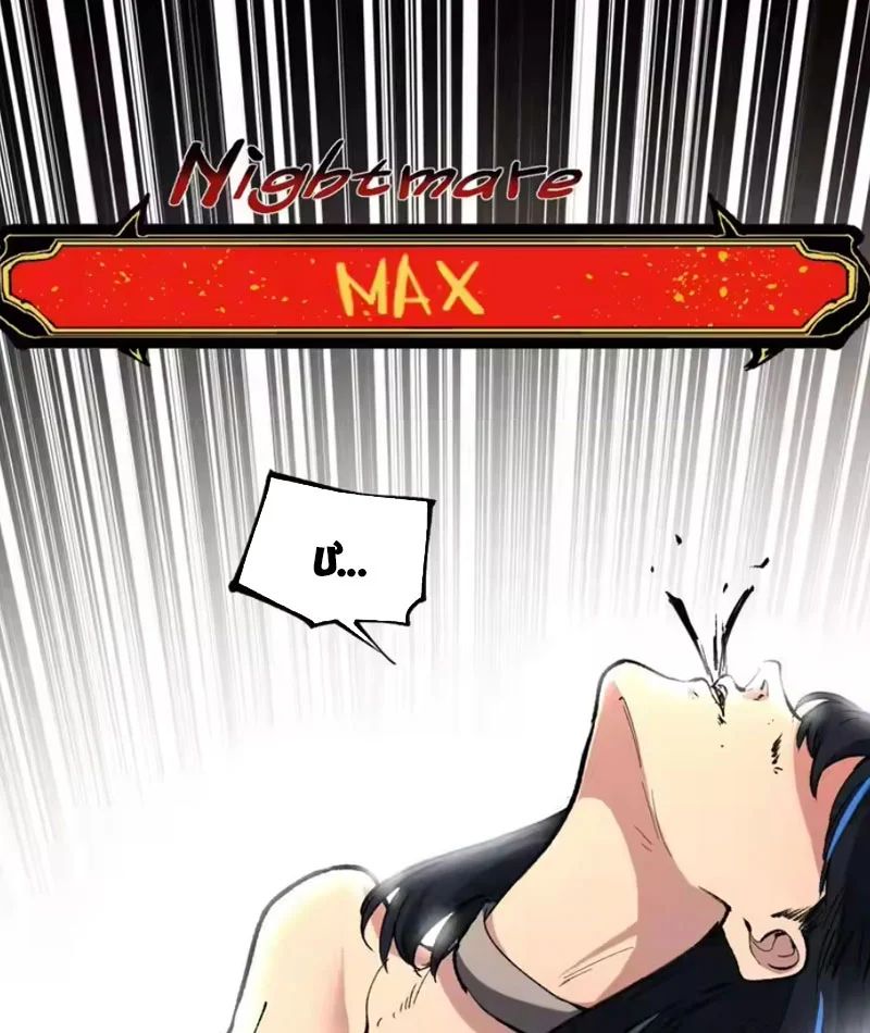 Chapter 94