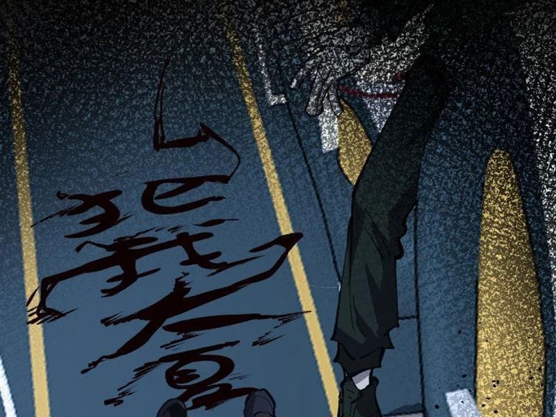 Chapter 96