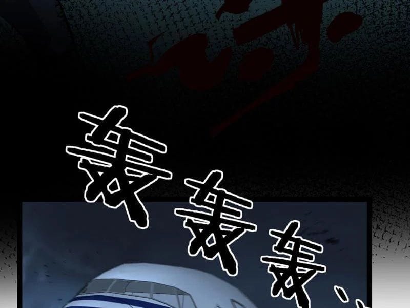 Chapter 96