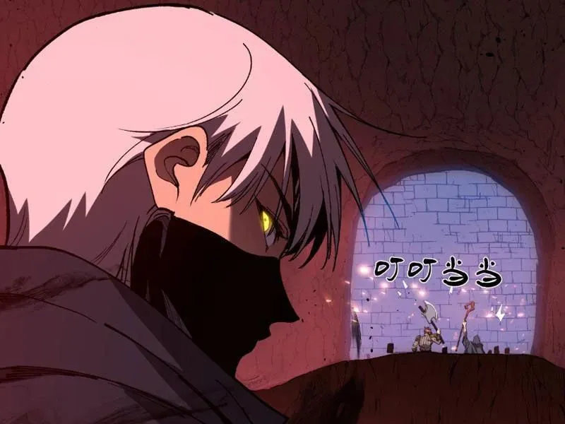 Chapter 97