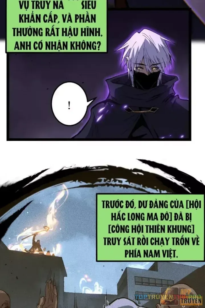 Chapter 99