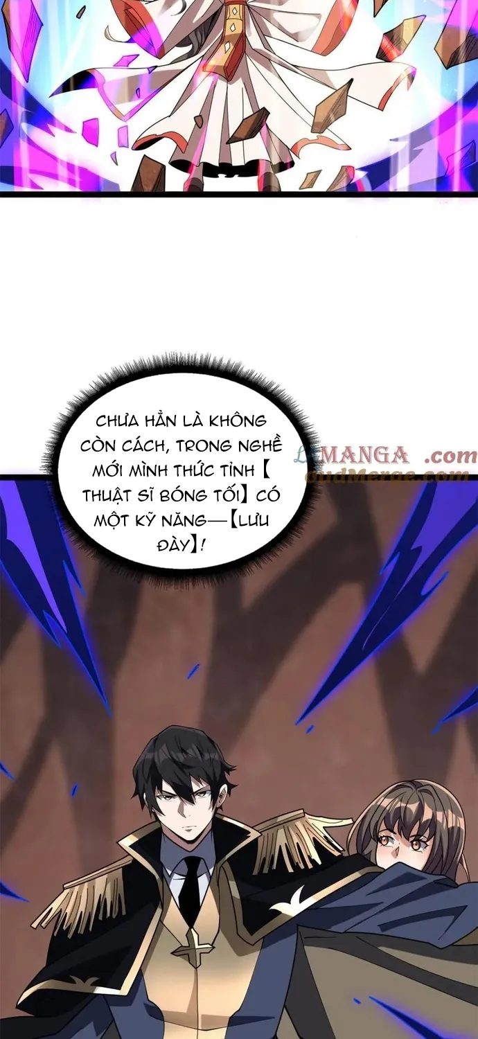 Chapter 217
