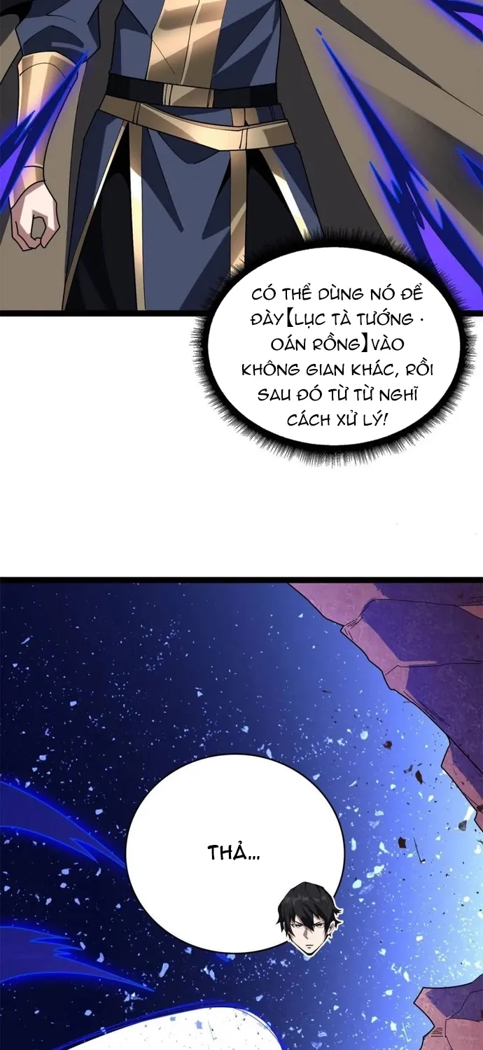 Chapter 217
