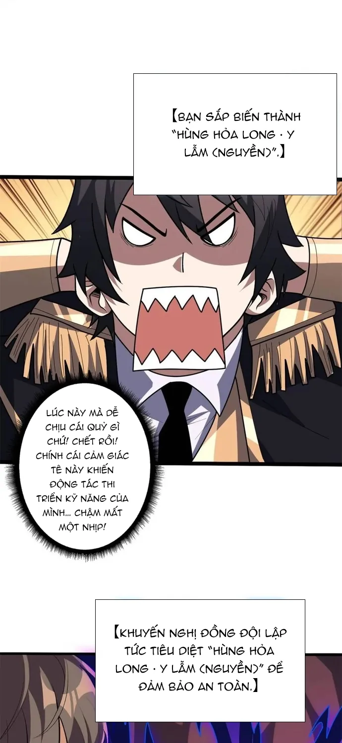 Chapter 217