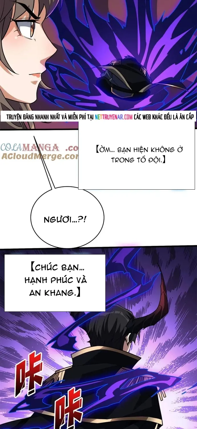 Chapter 217