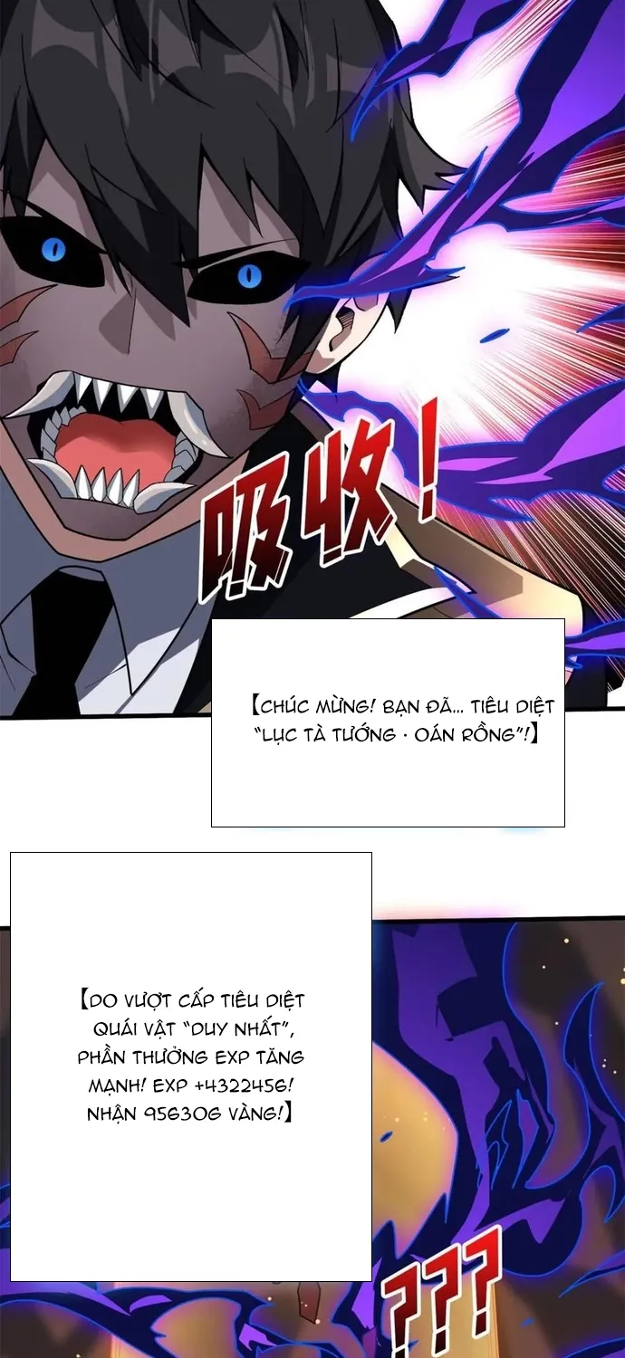Chapter 217