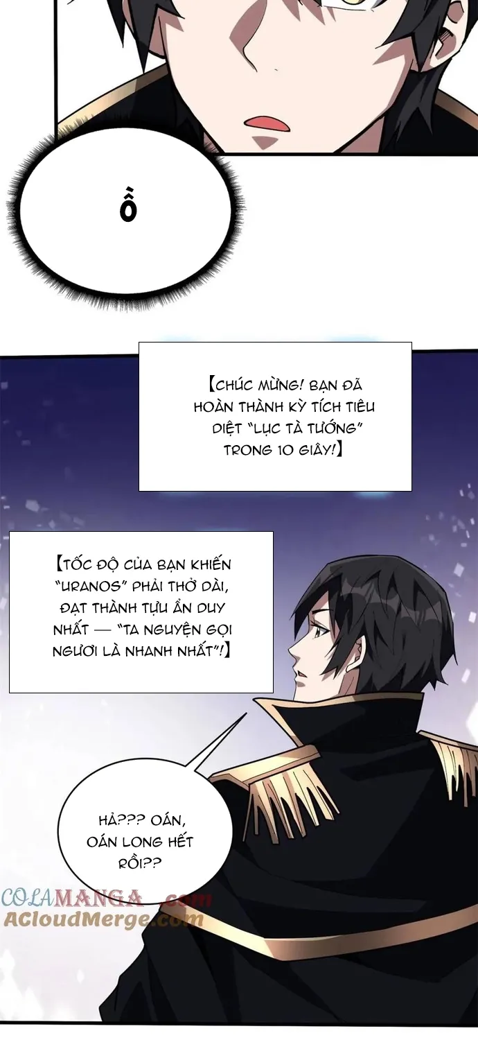 Chapter 217