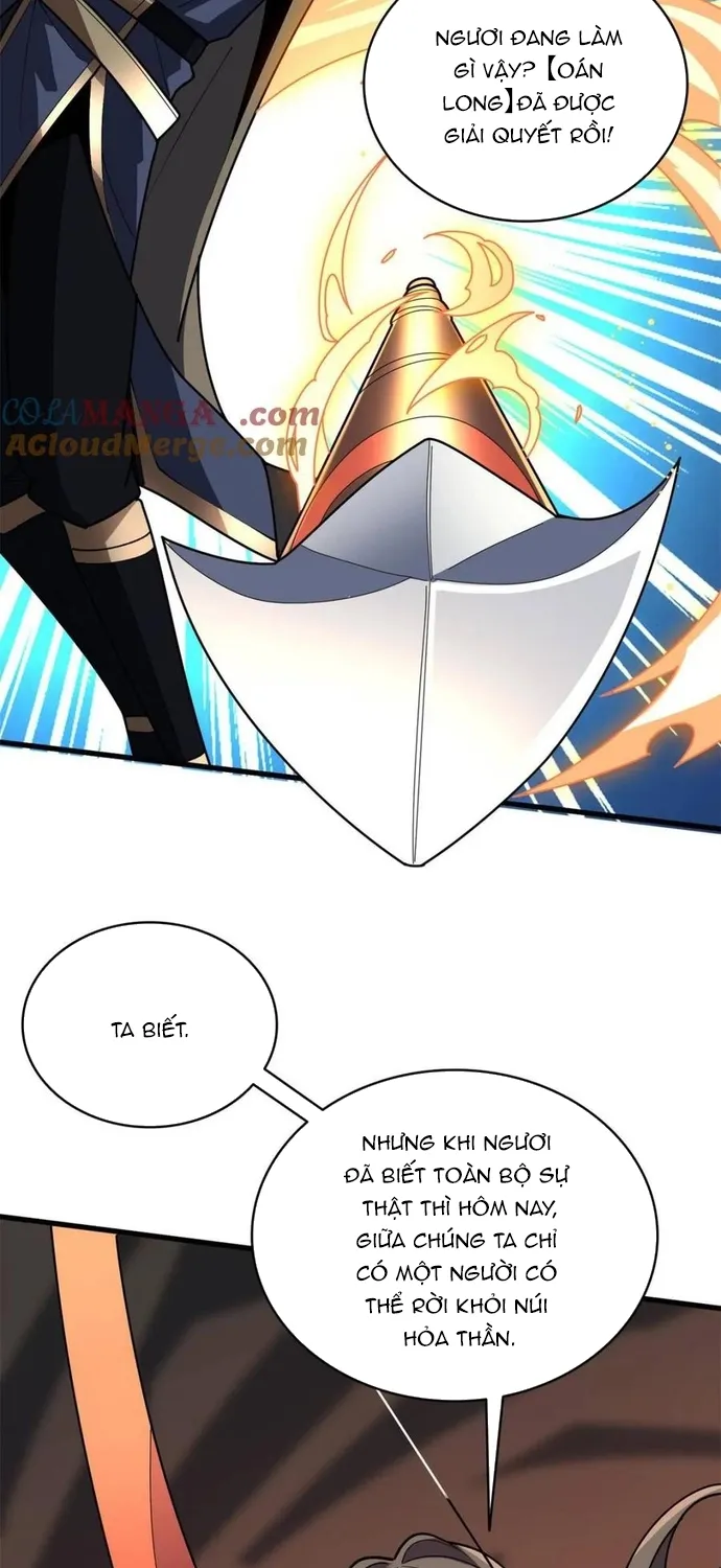 Chapter 217