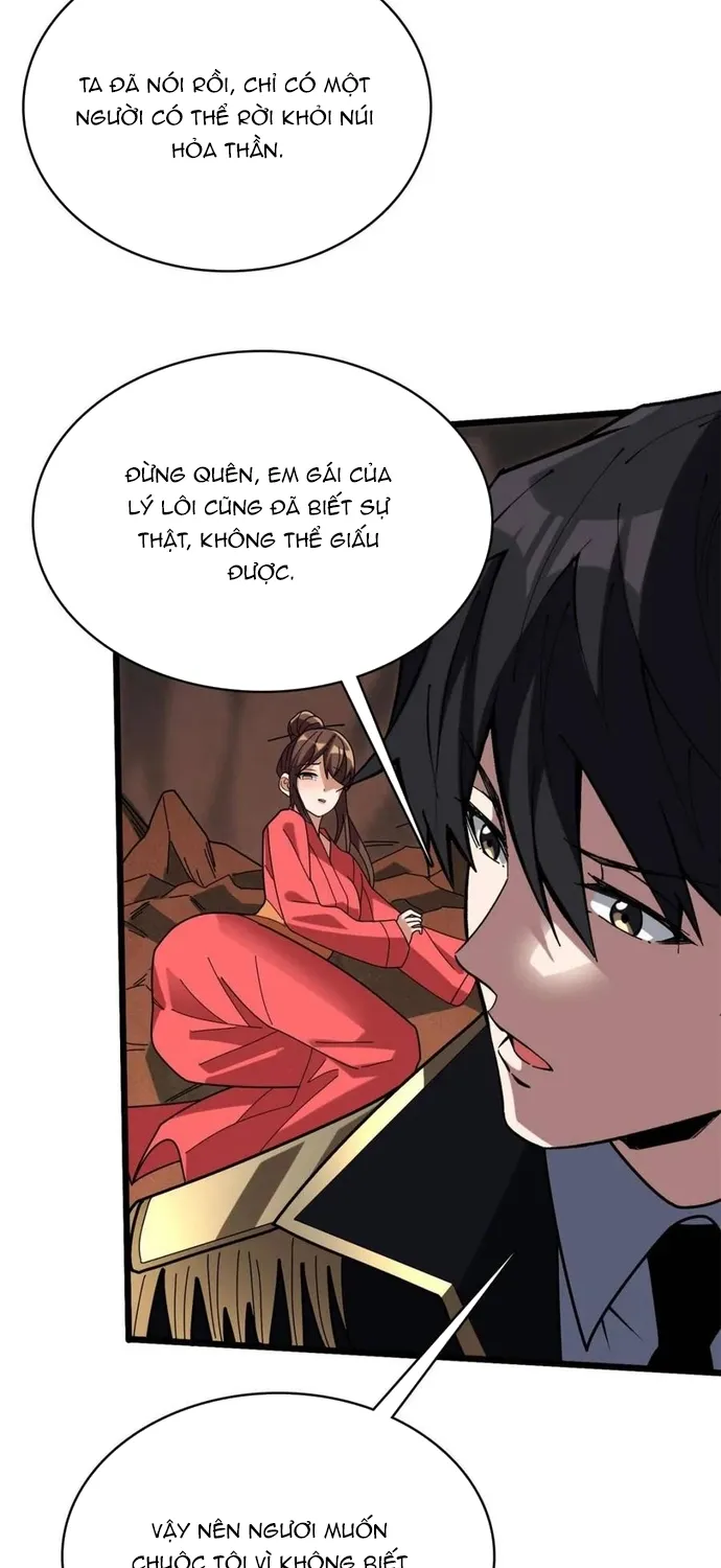 Chapter 217