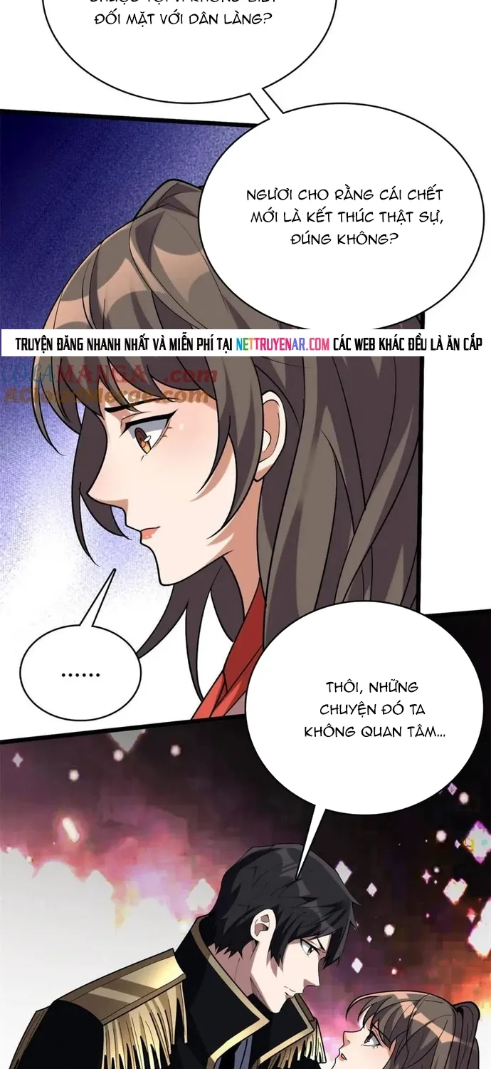Chapter 217