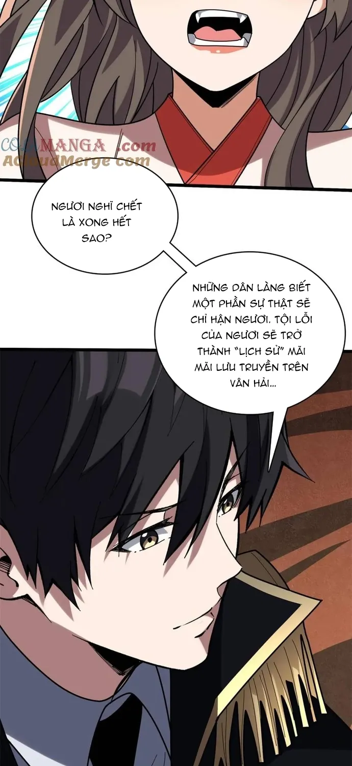 Chapter 217