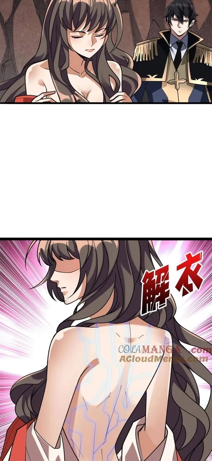 Chapter 217