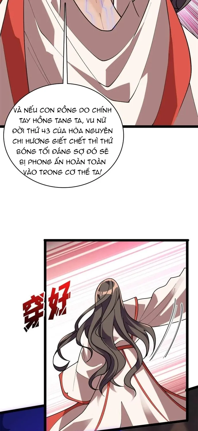 Chapter 217