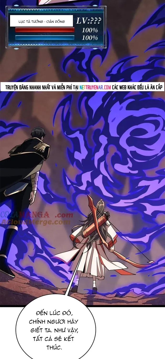 Chapter 217