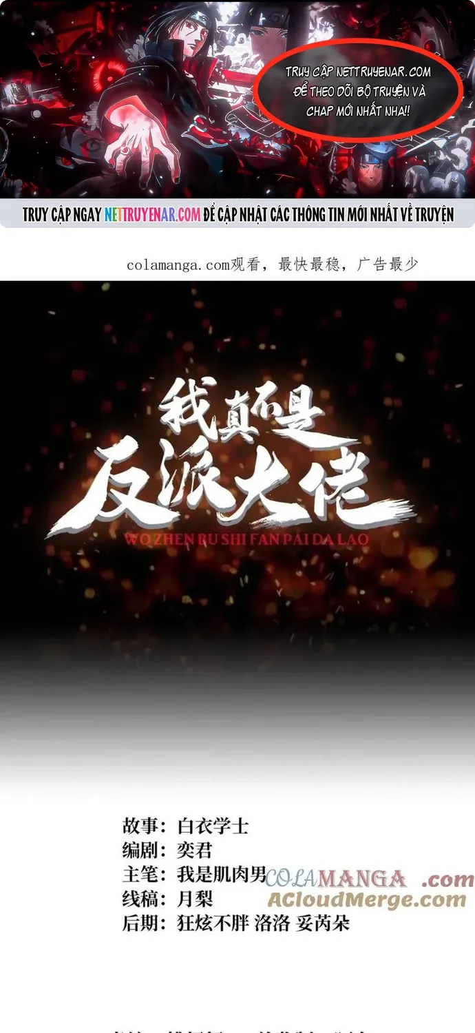 Chapter 238