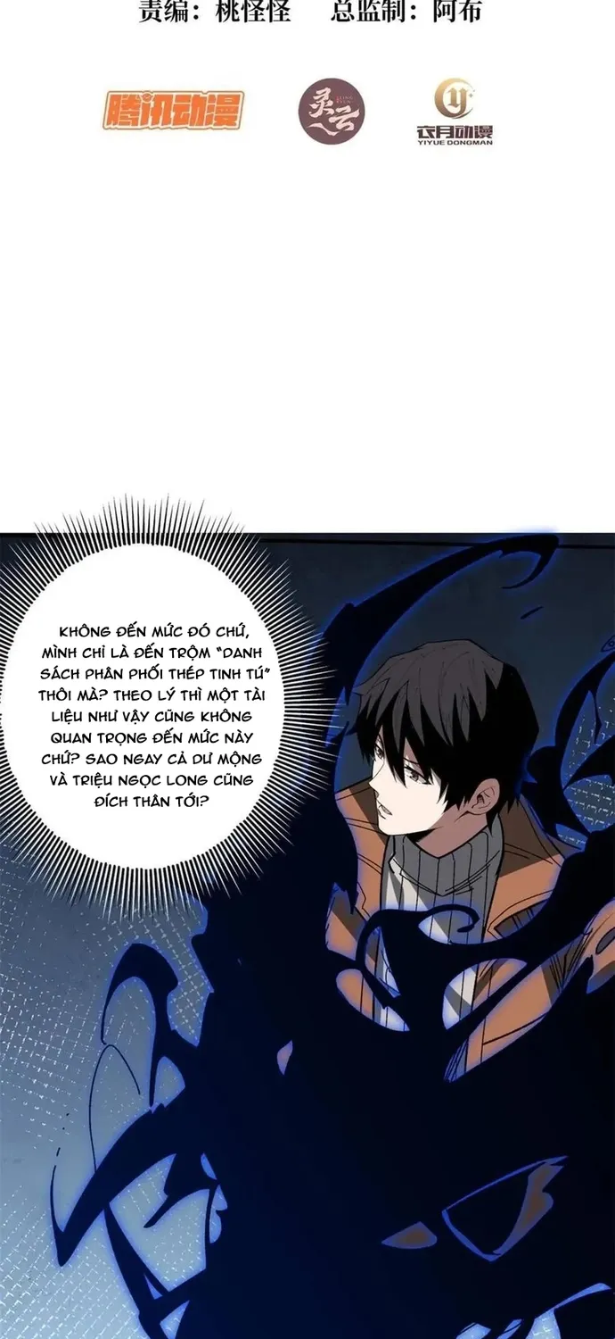 Chapter 238