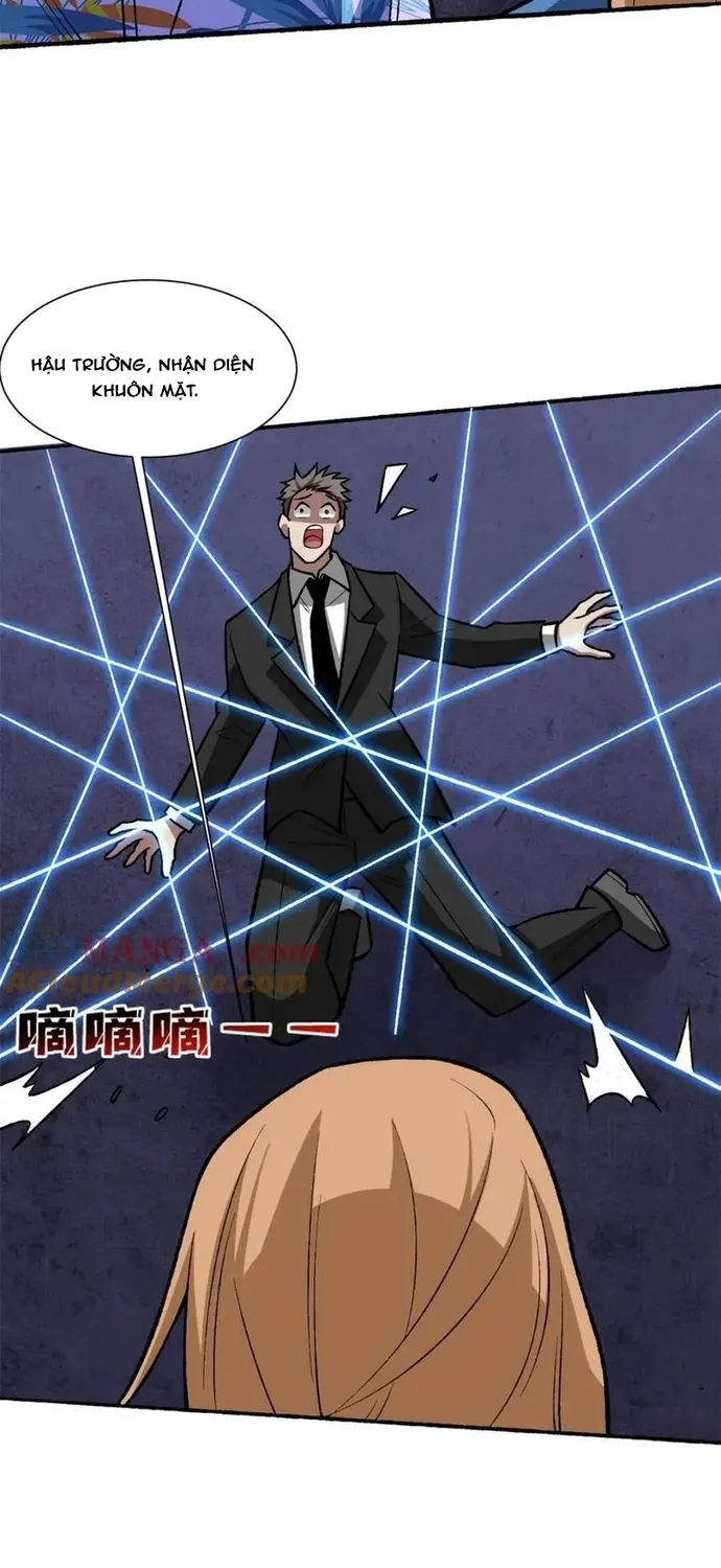 Chapter 238