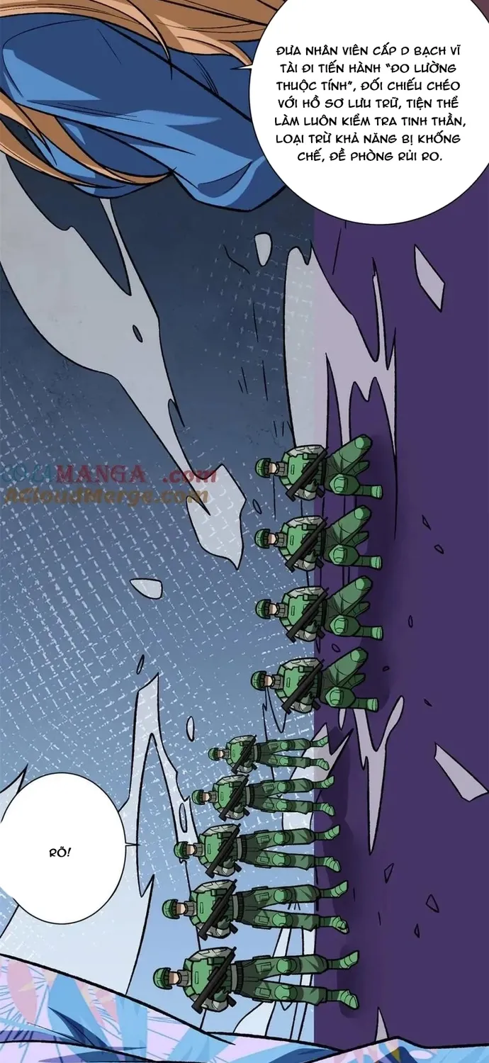 Chapter 238