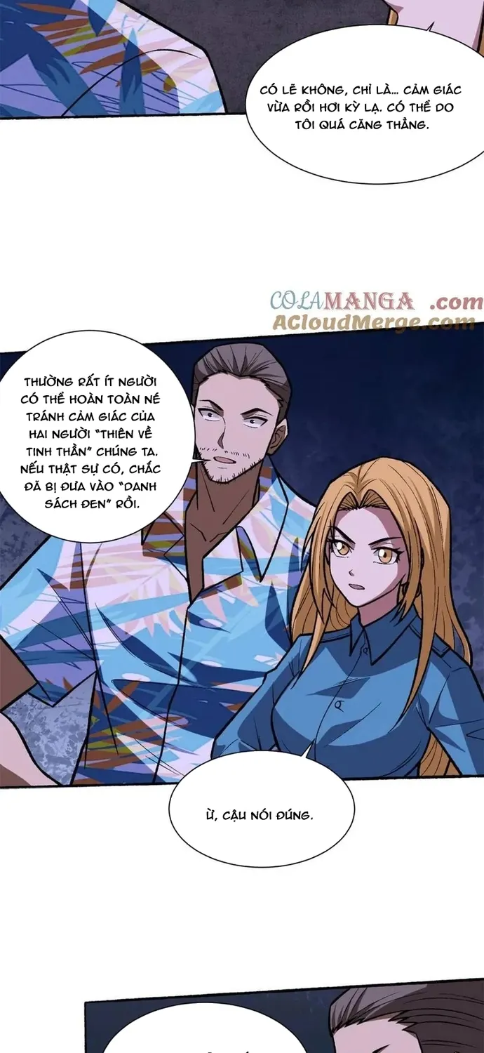 Chapter 238