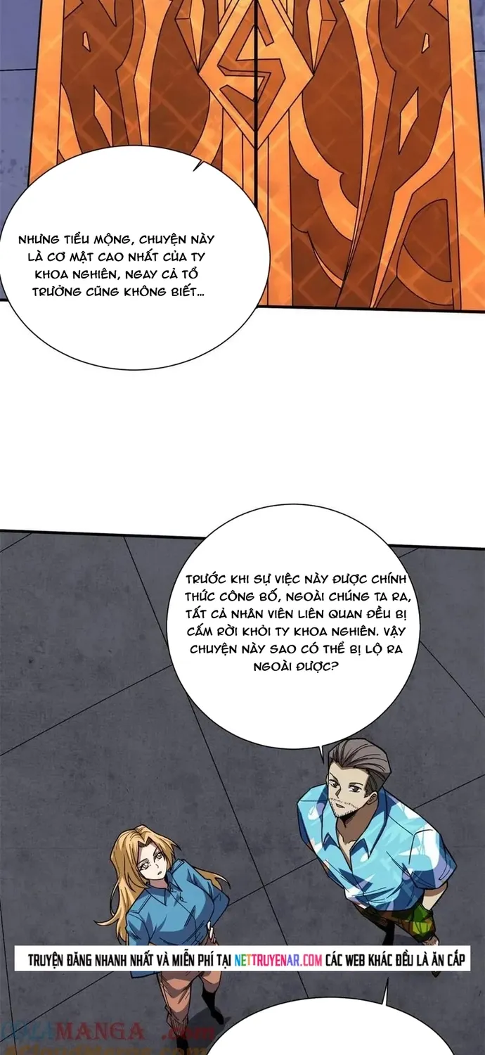 Chapter 238