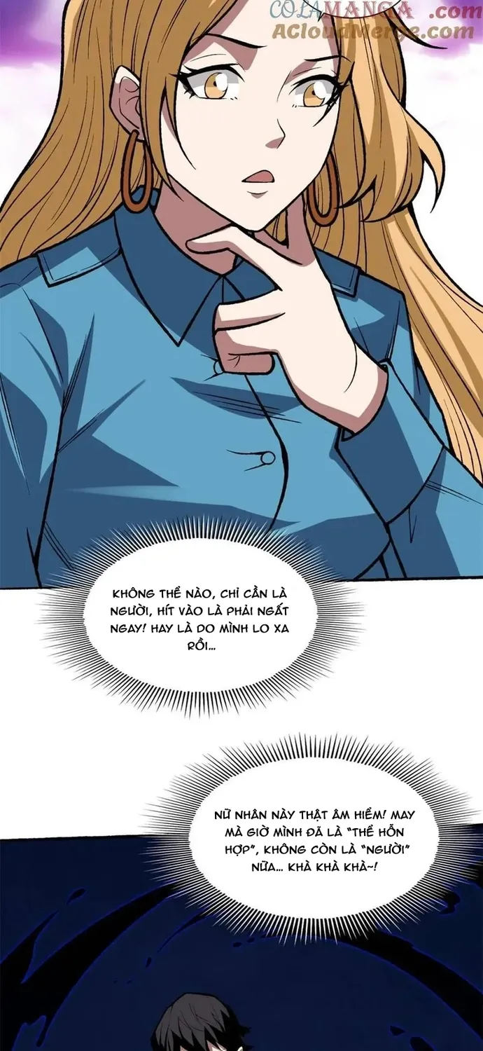 Chapter 238