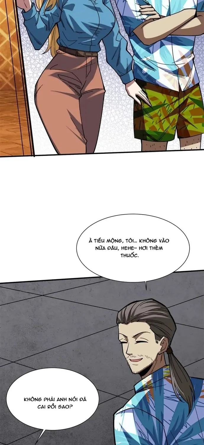 Chapter 238
