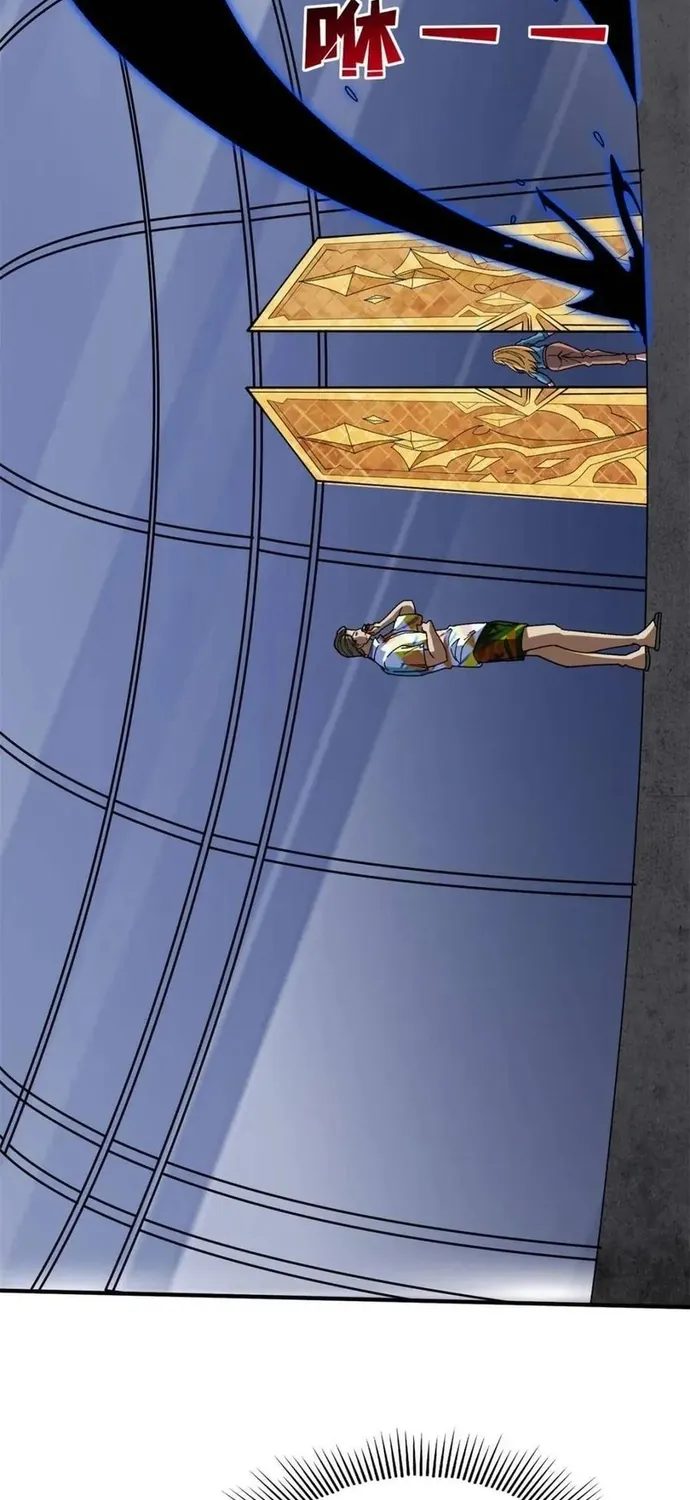 Chapter 238