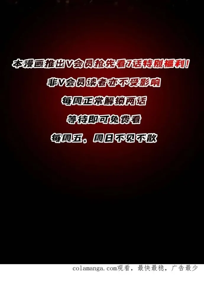 Chapter 238
