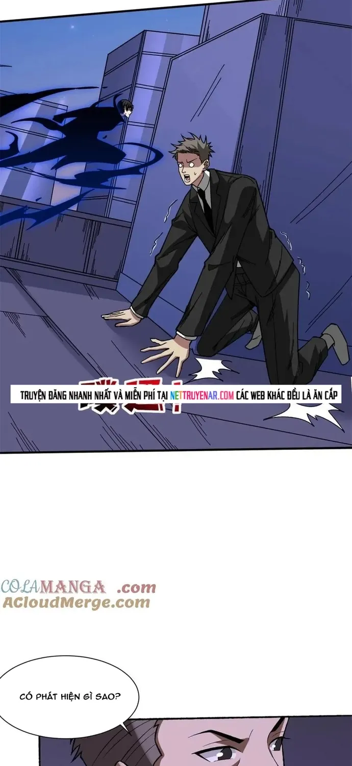 Chapter 238