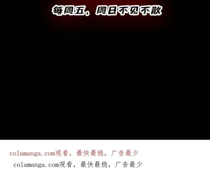 Chapter 239