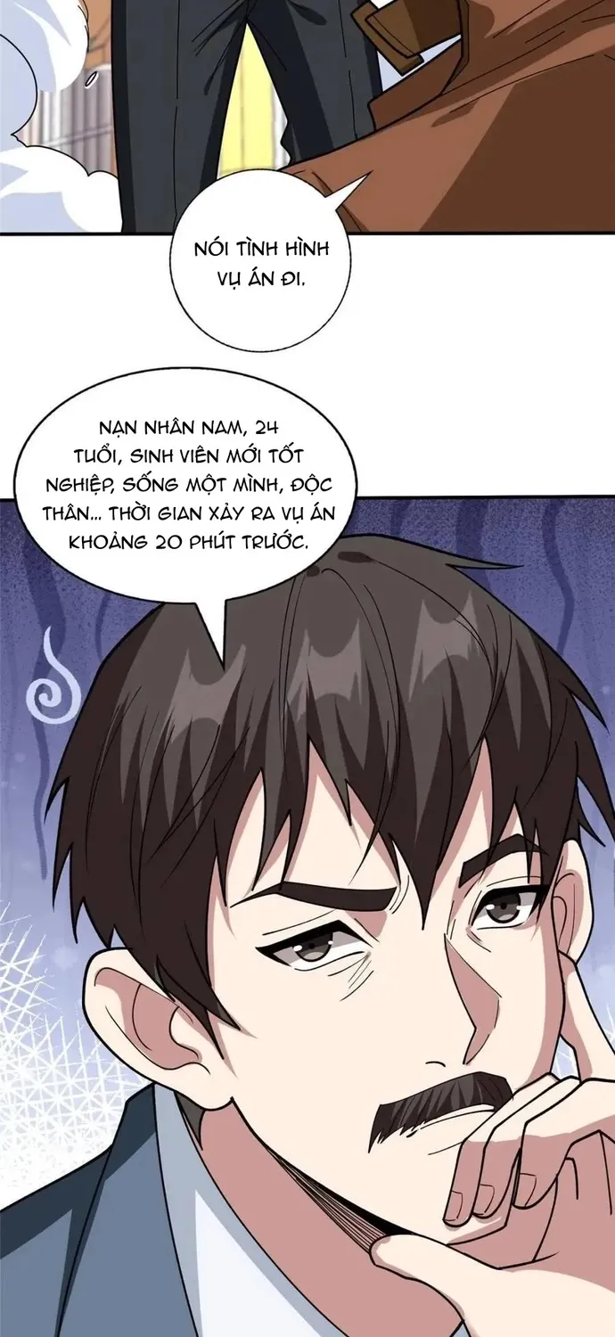 Chapter 240