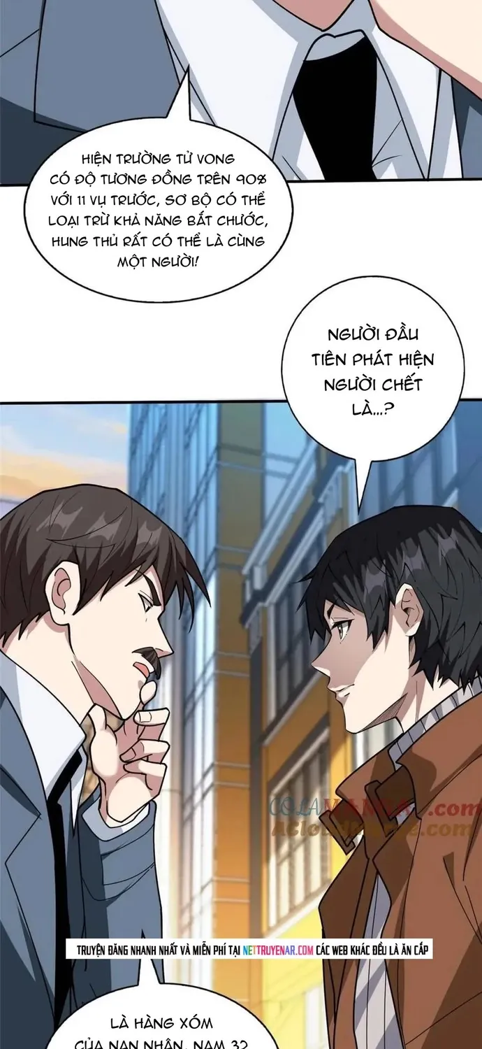 Chapter 240