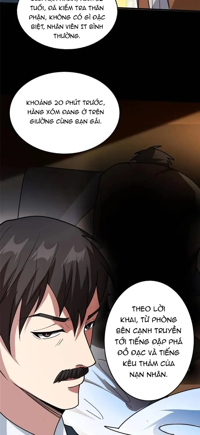 Chapter 240