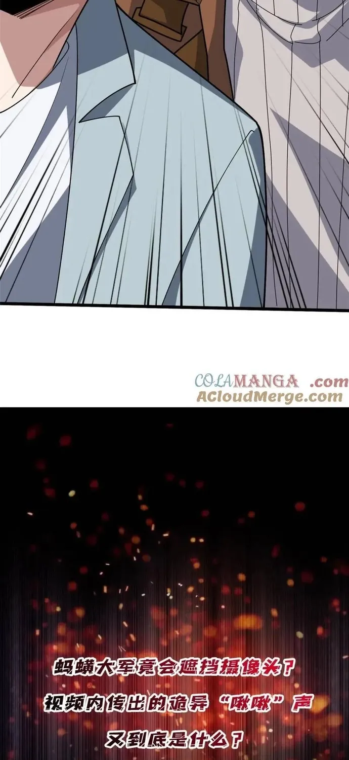 Chapter 240