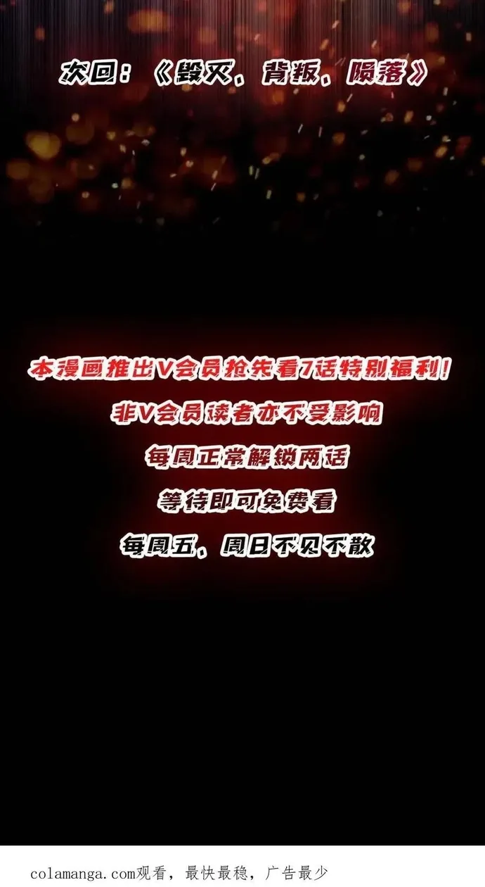 Chapter 240