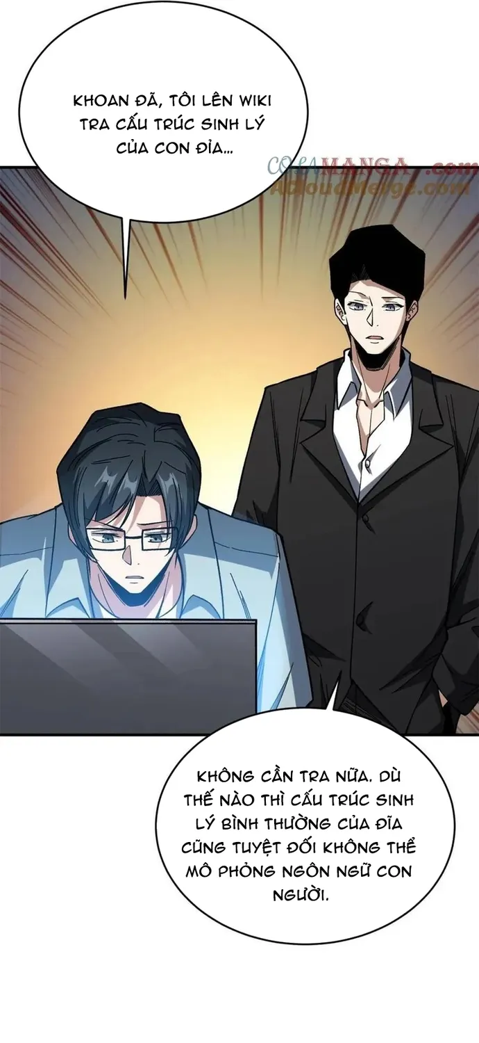 Chapter 241