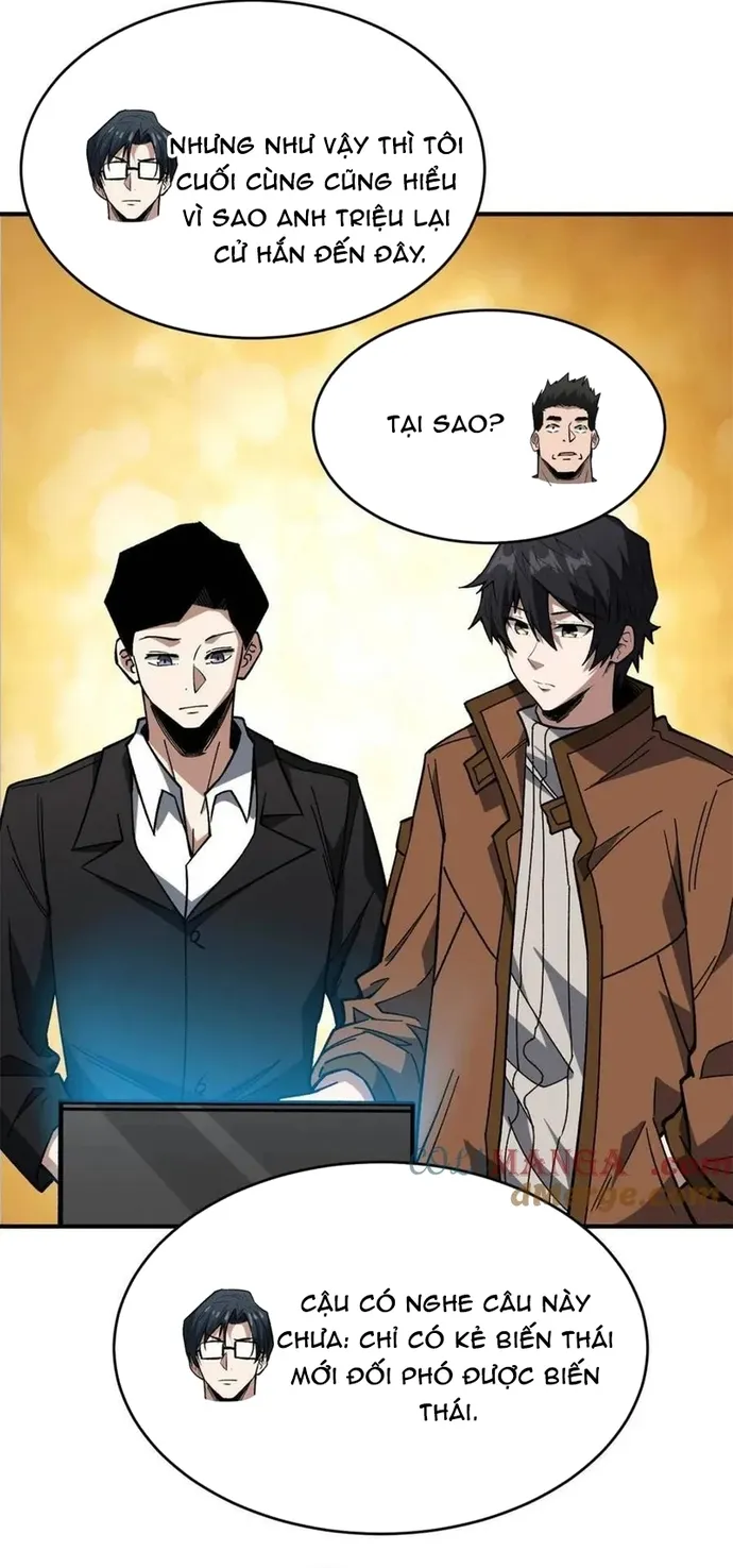 Chapter 241
