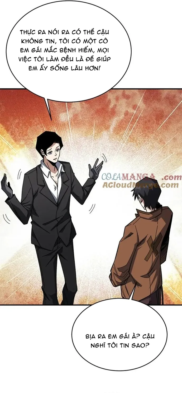 Chapter 241