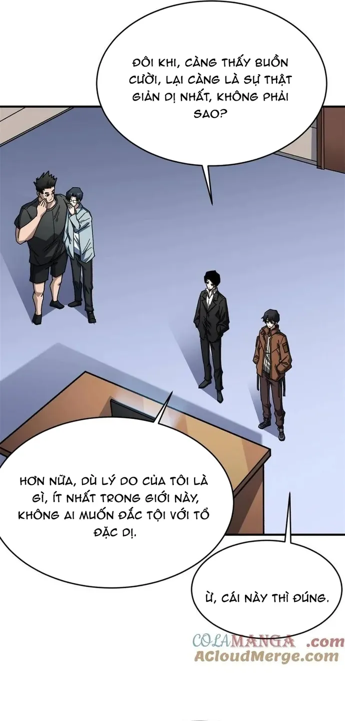 Chapter 241