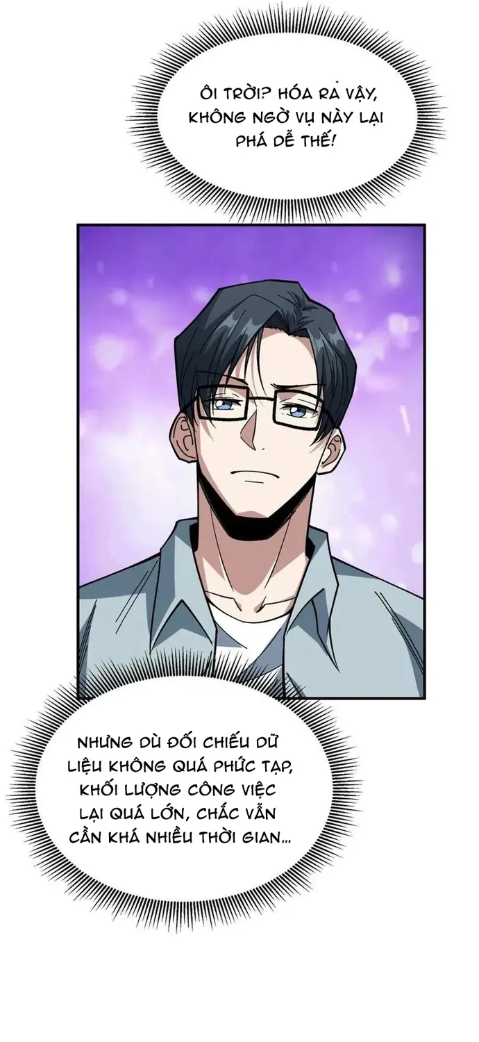 Chapter 241