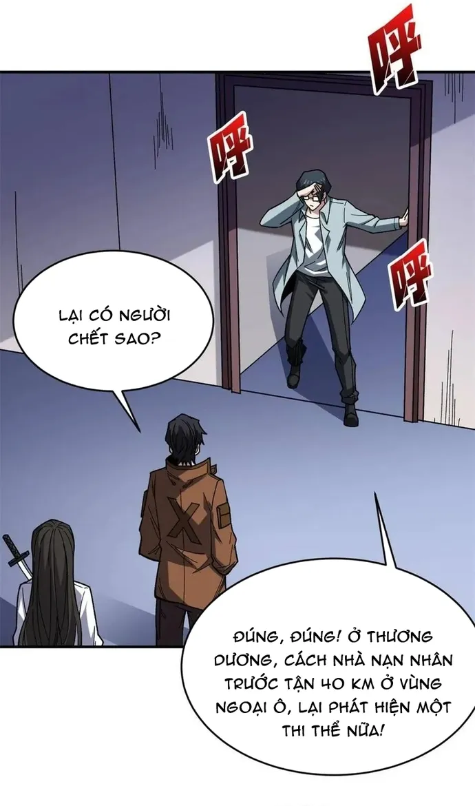 Chapter 241