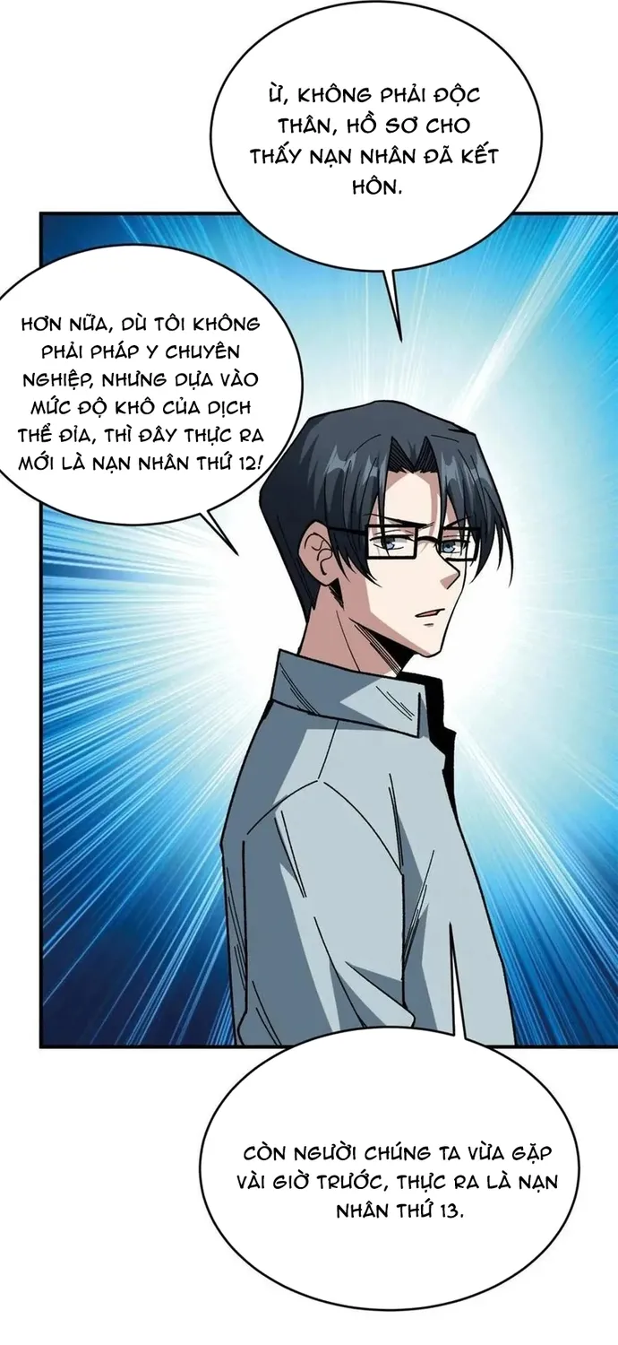 Chapter 241