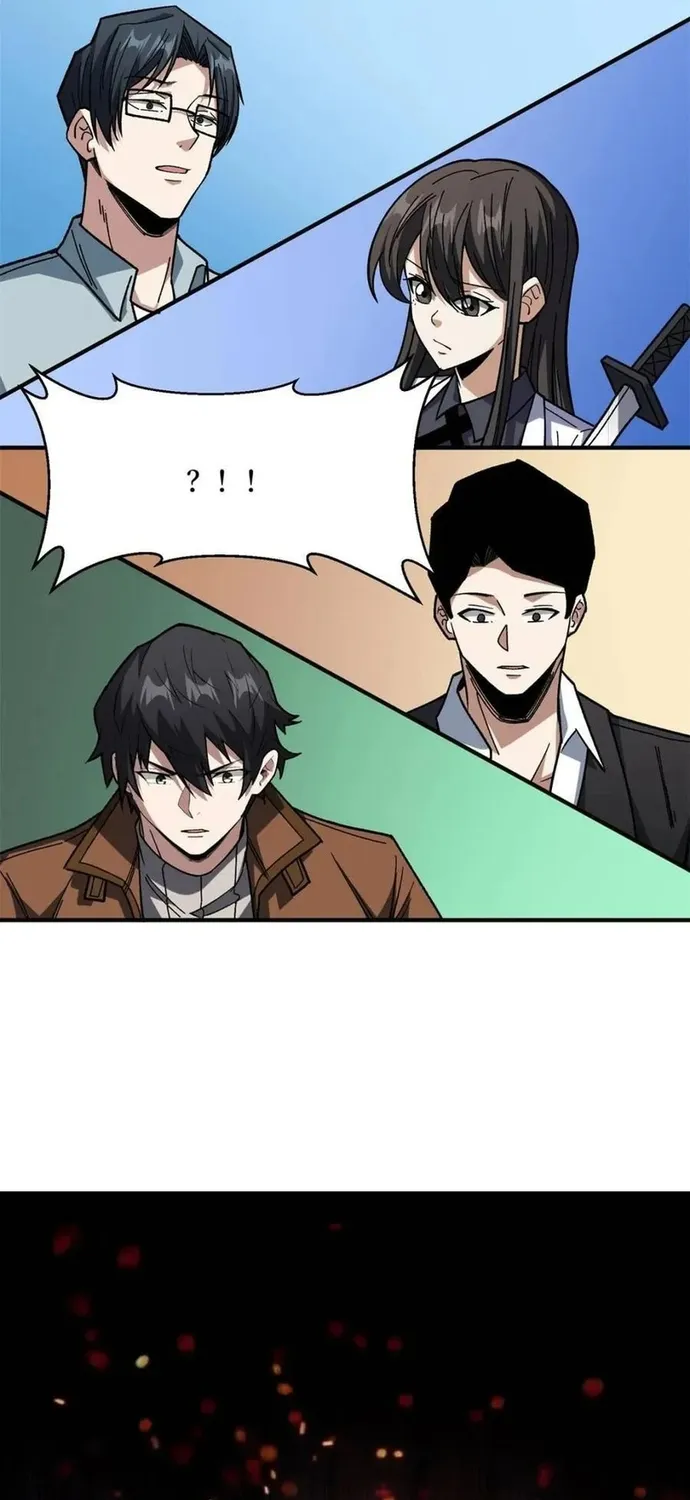 Chapter 241