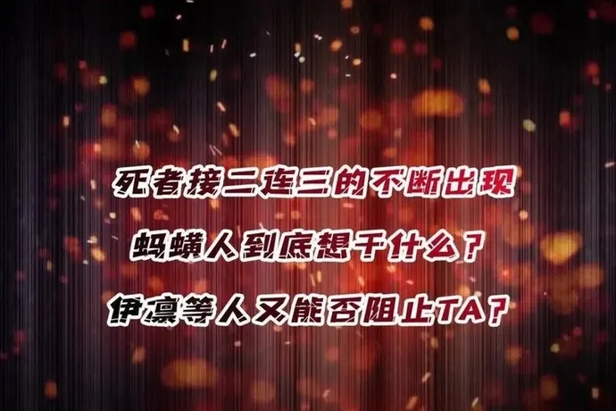 Chapter 241