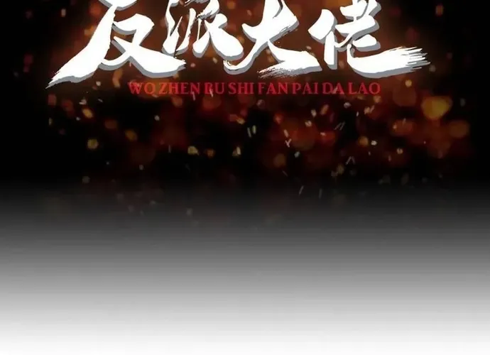 Chapter 241